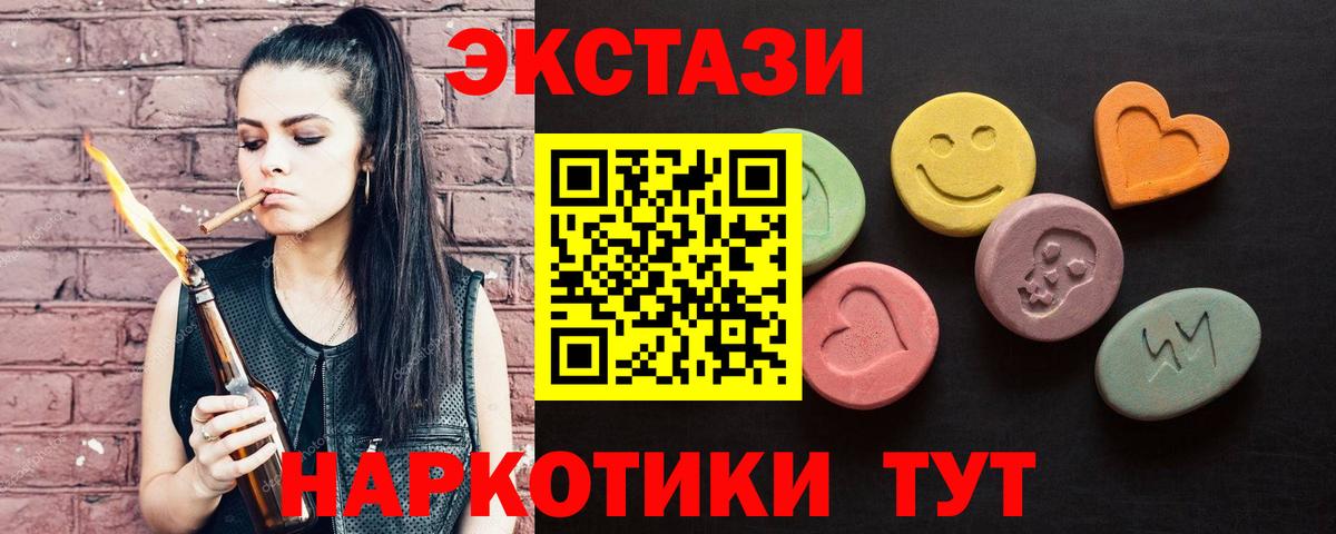 Экстази Philipp Plein Сорочинск