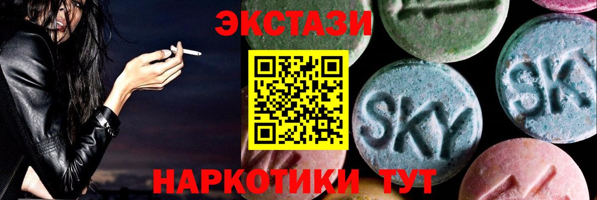 БУТИРАТ Сорочинск