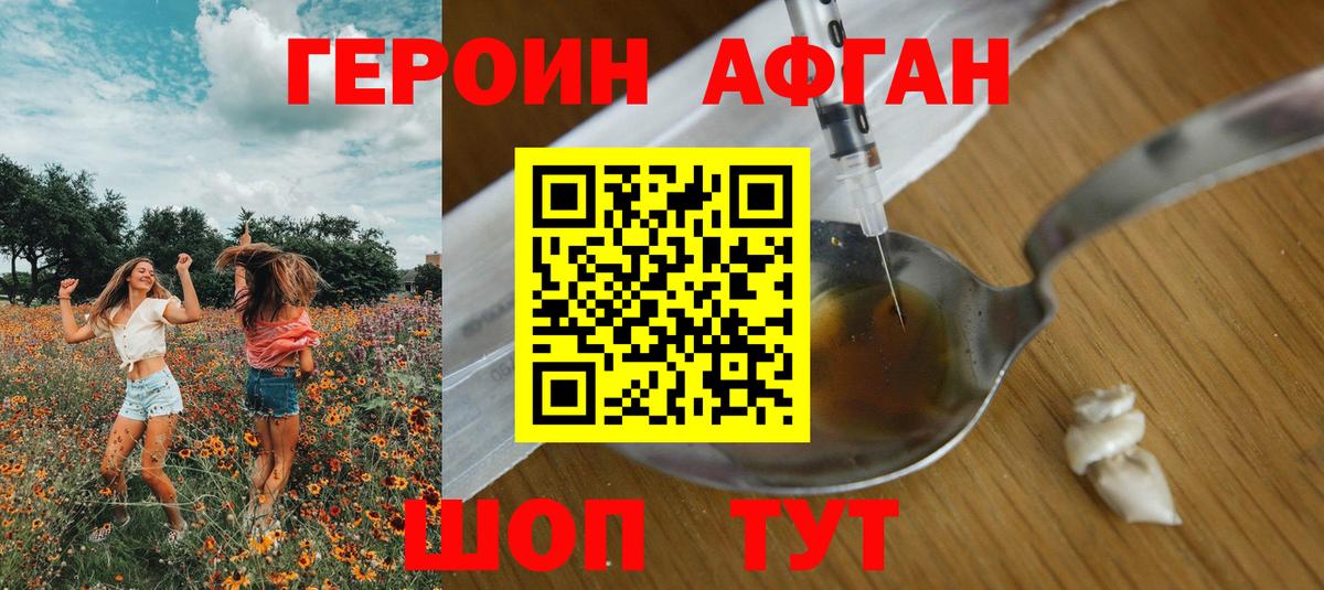 Сорочинск  Гашиш  Вход с VPN  МЕТАМФЕТАМИН  Гашиш  Меф   MDMA  МАРИХУАНА 