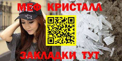 spice Первоуральск