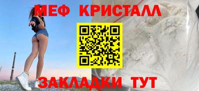 метамфетамин Пенза