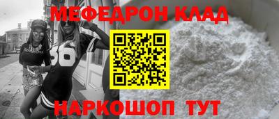 метамфетамин Пенза