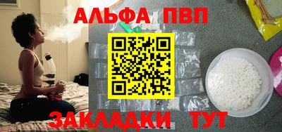 метамфетамин Пенза