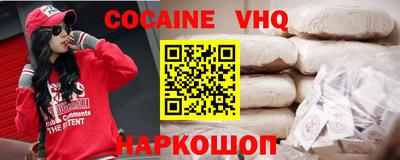 spice Первоуральск
