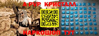 spice Первоуральск