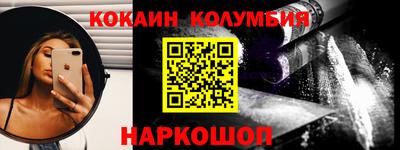 spice Первоуральск