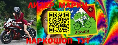 spice Первоуральск