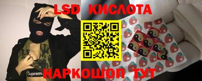 метамфетамин Пенза