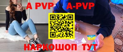 spice Первоуральск
