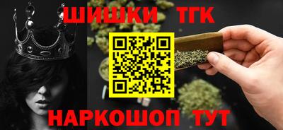 spice Первоуральск
