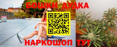 метамфетамин Пенза