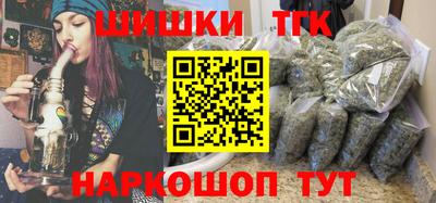 метамфетамин Пенза