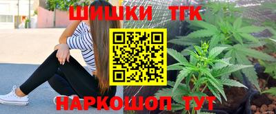 метамфетамин Пенза