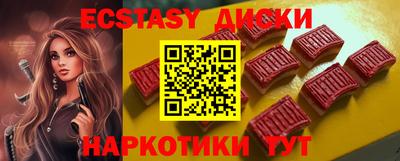 метамфетамин Пенза