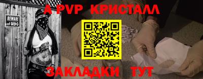 мдпв Партизанск