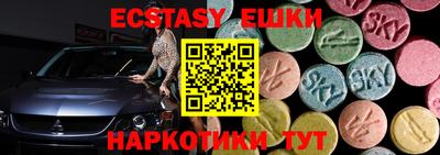 мдпв Партизанск