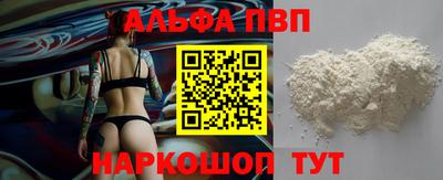 spice Первоуральск