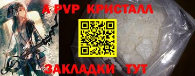 метамфетамин Пенза
