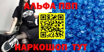 spice Первоуральск