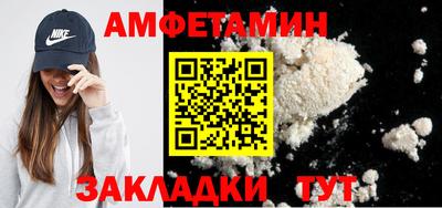 метамфетамин Пенза