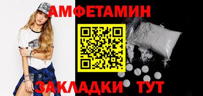 метамфетамин Пенза