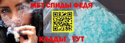 метамфетамин Пенза