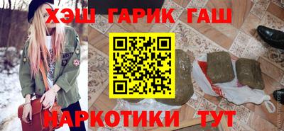 метамфетамин Пенза