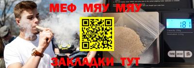метамфетамин Пенза