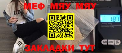 мдпв Партизанск
