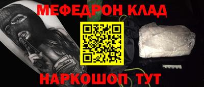 метамфетамин Пенза