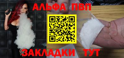 метамфетамин Пенза