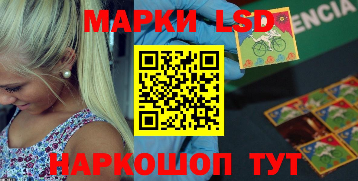 Лсд 25 экстази ecstasy Сорочинск