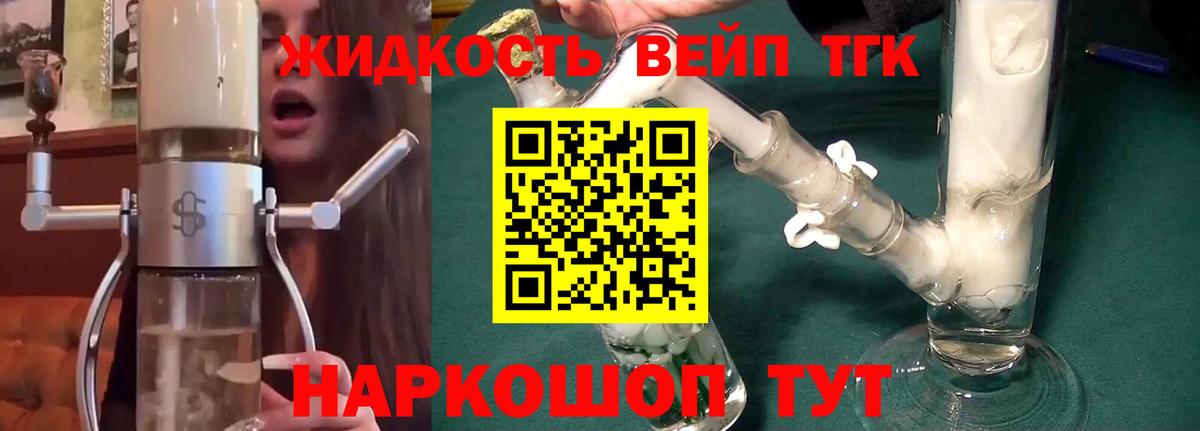 ТГК Wax  Вход с VPN  Сорочинск 